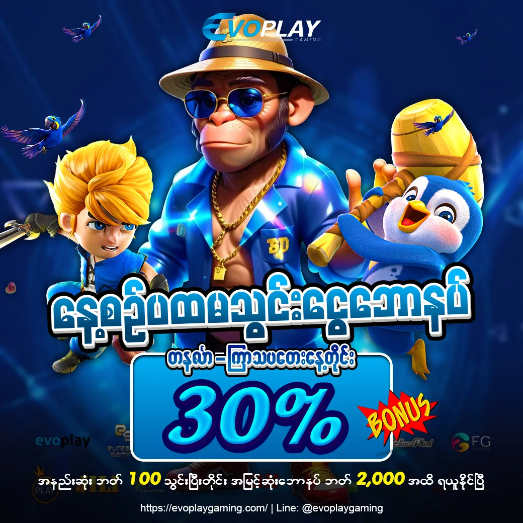 တနင်္လာ-ကြာသပတေး_0